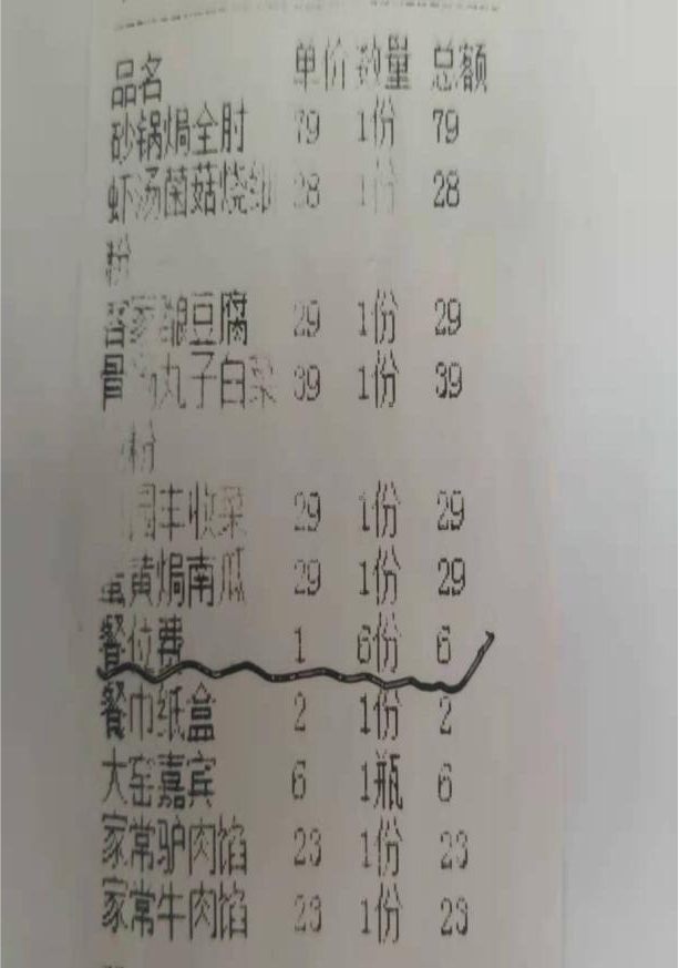 图片2_副本